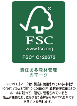 責任ある森林管理のマーク