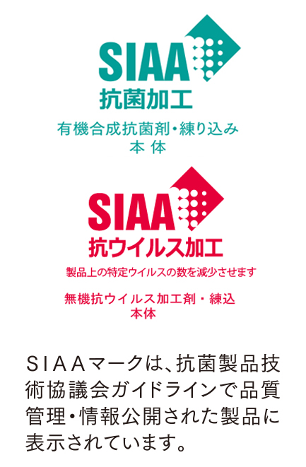 SIAAマーク